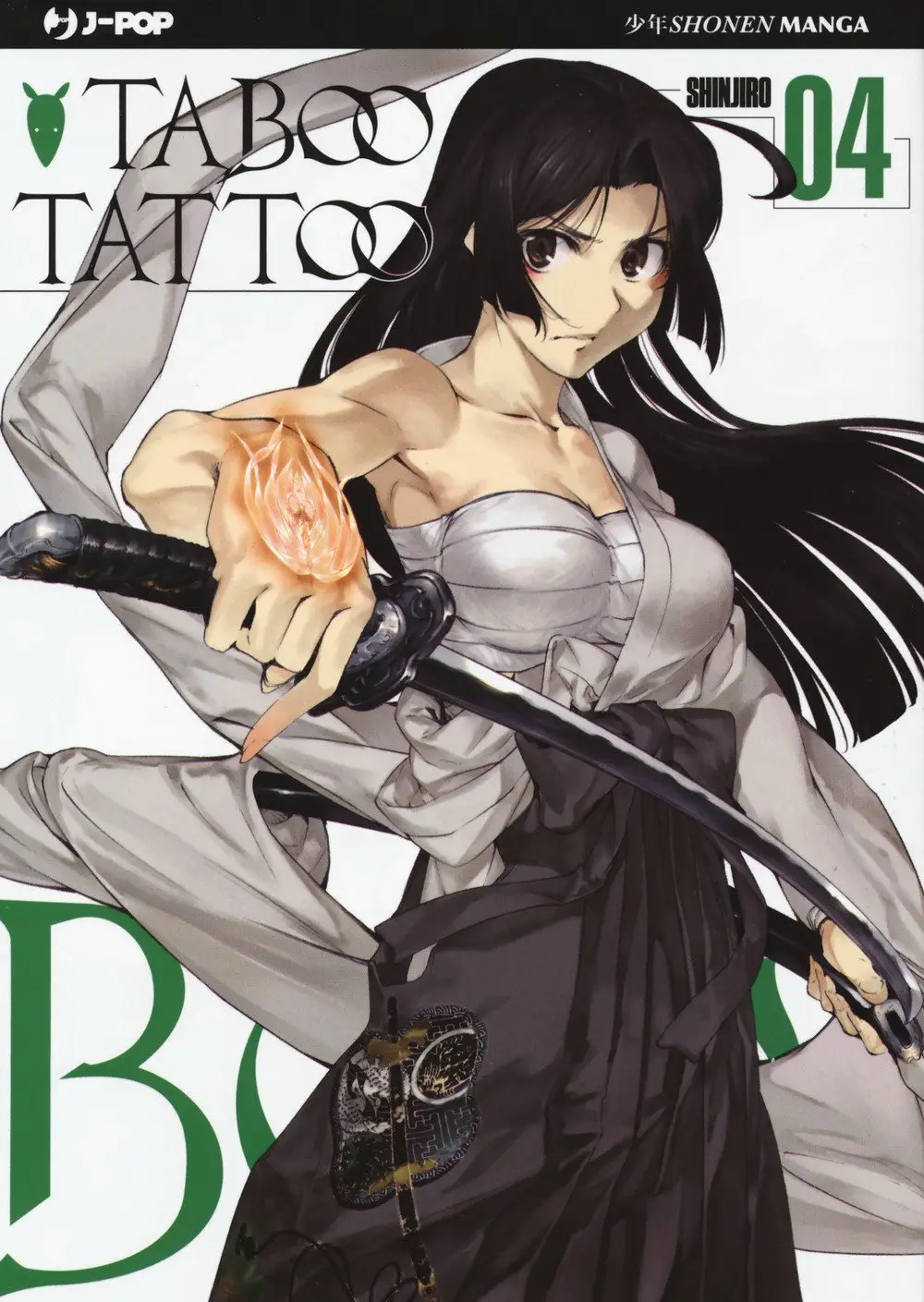 Volume cover